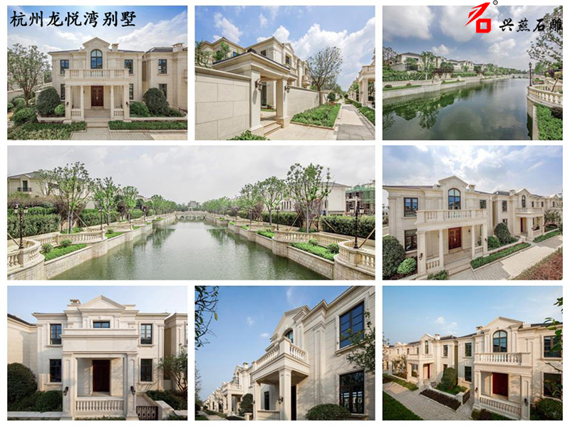 Xingyan Daş Oyma Reshaps Hangzhou Donghui Longyue Bay Villa'nın estetik əlaməti