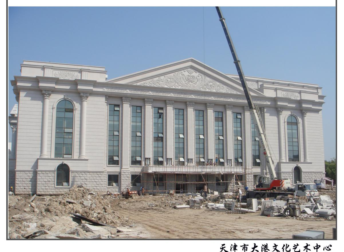 Xingyan Daş oyma sənətkarlığı, mədəni əlamətdar bir model quraraq Tianjin Dagang Mədəniyyət və İncəsənət Mərkəzini qurur
